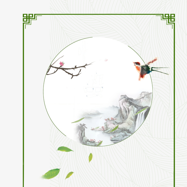 清明节水墨风边框免抠素材免费下载_觅元素51yuansu.