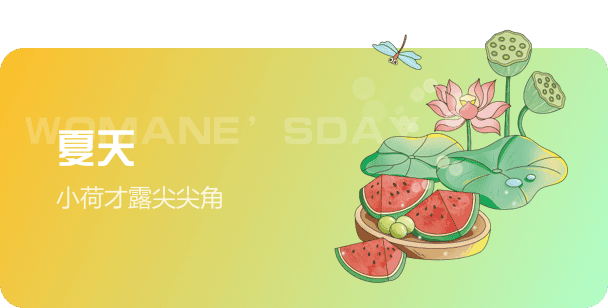 觅元素 截图 2
