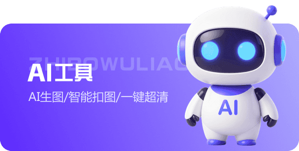 觅元素 截图 1