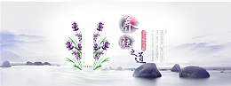 淘宝古典首页全屏海报图片
