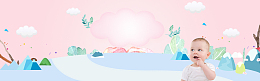 国外婴儿卡通云层粉banner