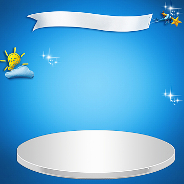 蓝色渐变主图直通车背景