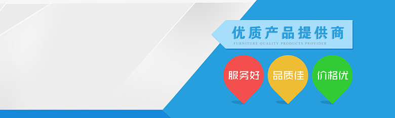 扁平化科技背景banner