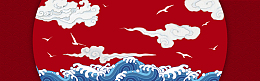 春节中国风红色淘宝海报背景
