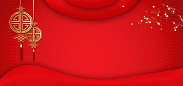 简约红色创意中国风年味背景