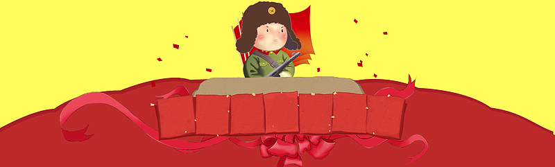学雷锋红色促销淘宝banner