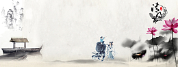 清明节质感纹理水墨中国风灰色banner