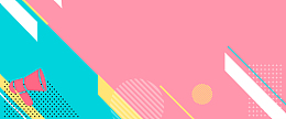 双11狂欢节海报背景banner