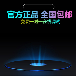 淘宝数码产品官方正品PSD主图背景素材