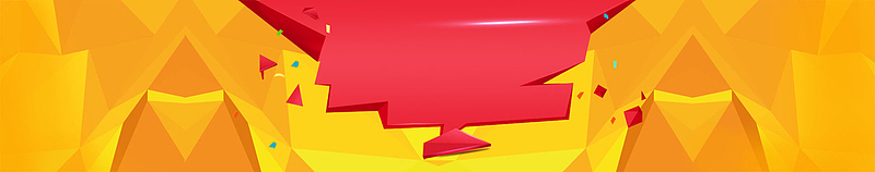橙色活动banner背景图