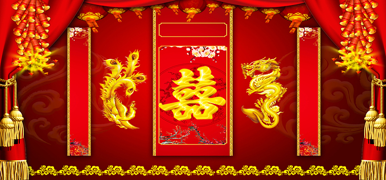 中式婚礼背景图片