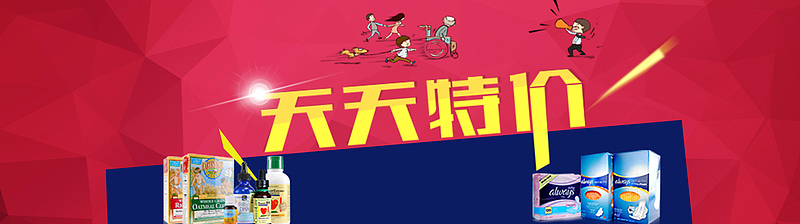 天天特价背景