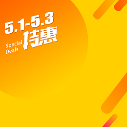 51劳动节促销橙色几何PSD分层主图背景