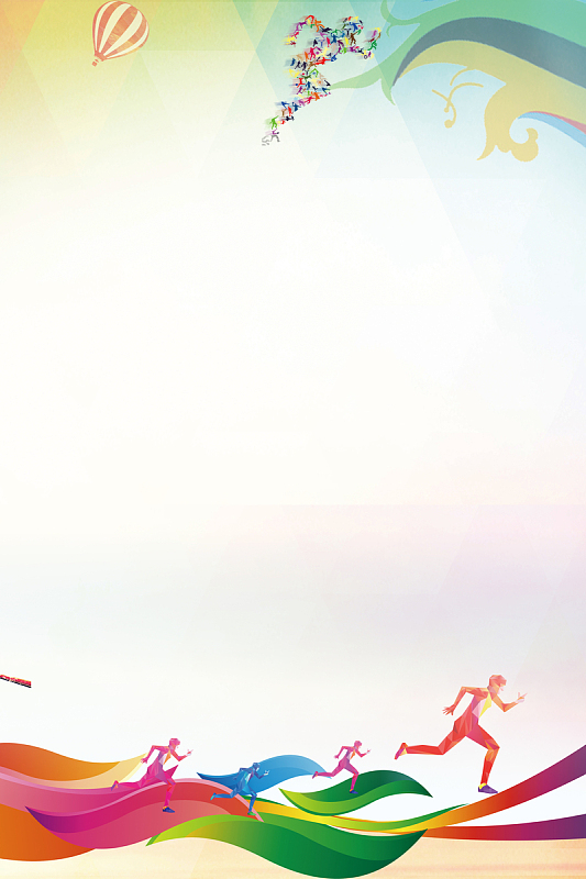 运动会海报背景素材