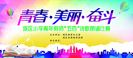 会议背景