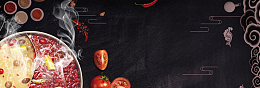 冬季火锅美食黑色简约banner