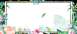 夏季新品文艺小清新手绘banner