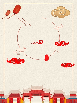 国庆中秋活动双节宣传推广