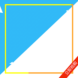 淘宝扁平蓝白促销PSD主图背景素材