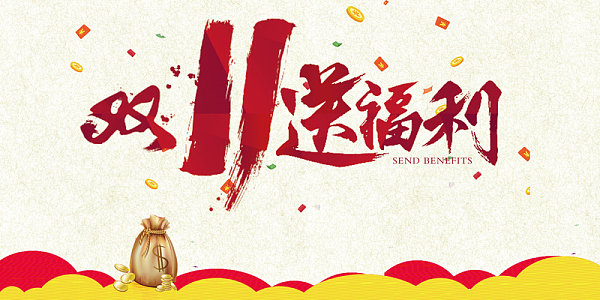 米色墨迹炫酷背景