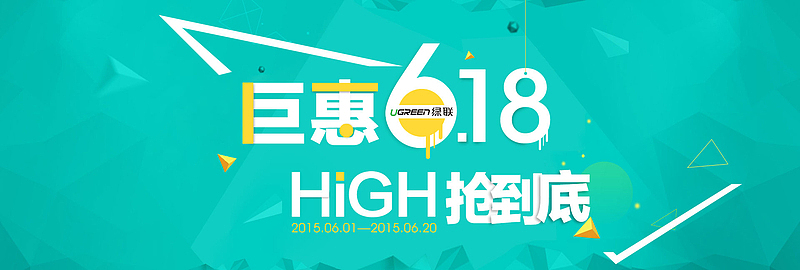活动banner