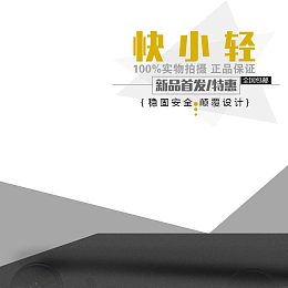 灰色几何简约折叠自行车背景