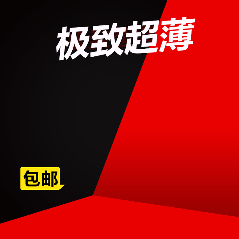 简约几何数码PSD分层主图背景素材