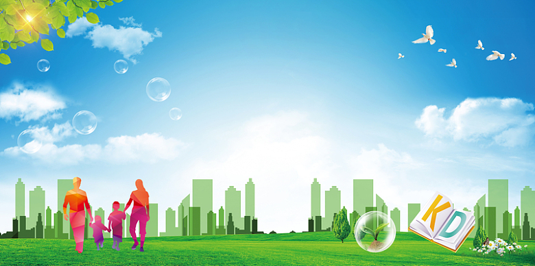 绿色城市绿色家园生态环保展板背景素材
