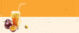 饮品简约橙色海报背景banner