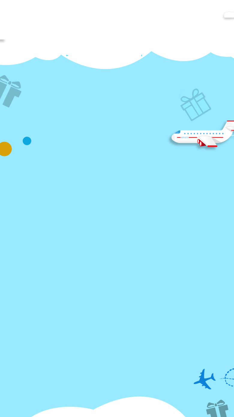 童装h5背景