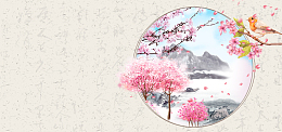 桃花节梦幻几何质感棕banner