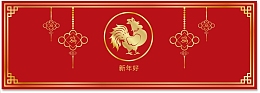 大红鸡年拜年中国结背景