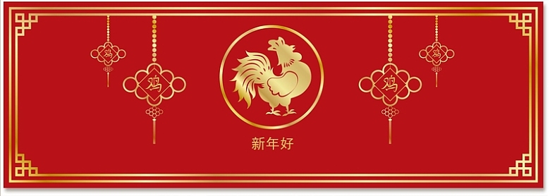 大红鸡年拜年中国结背景