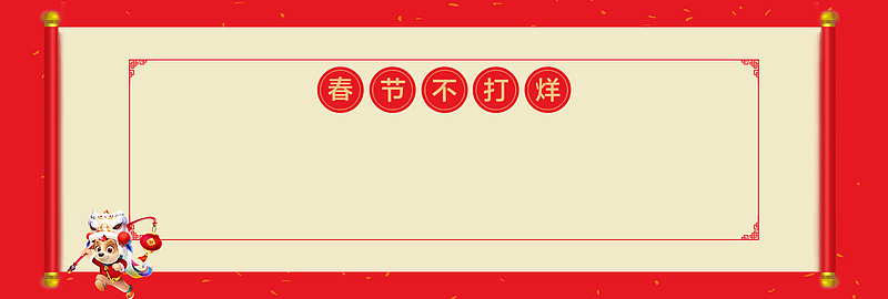 快递发货通知简约几何背景