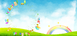 儿童教育网页设计主题banner