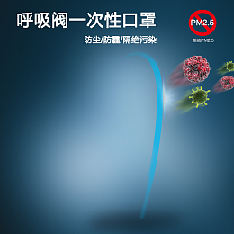 淘宝简约扁平深蓝色主图背景素材