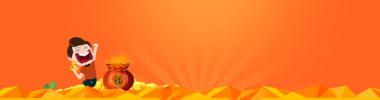 橙色金融banner背景图