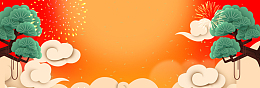 中秋国庆大气简约banner