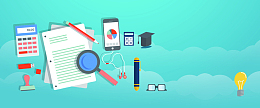 文具卡通蓝色海报背景banner