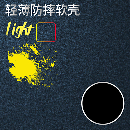 简约手机防摔壳PSD分层主图背景素材