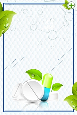 时尚简约绿色安全用药海报背景