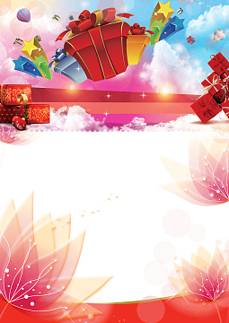 51放价感恩回馈宣传单背景素材