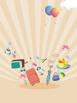 跳蚤市场义卖海报背景素材