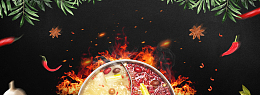 麻辣火锅促销季简约黑色banner