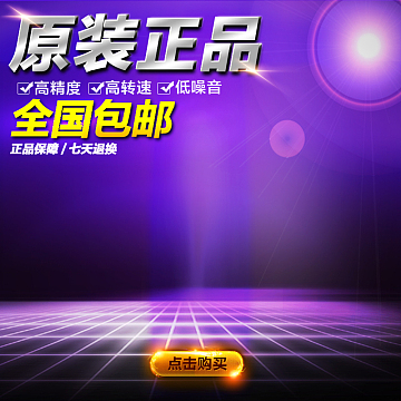 科幻促销推广主图背景图