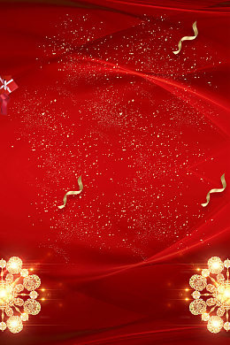 2018年会红色大气企业邀请函广告