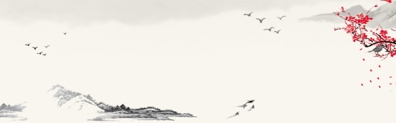 中国风水墨梅花海报背景免抠素材免费下载 觅元素51yuansu Com