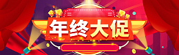 春节激情狂欢红色淘宝海报背景
