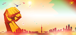 五四青年节力量拳头金属质感背景