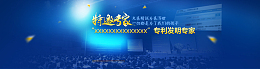 专家医疗宣传海报图